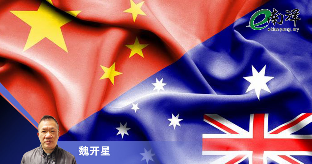 【灼见】美拉日菲抗华 中国挖AUKUS墙脚/魏开星